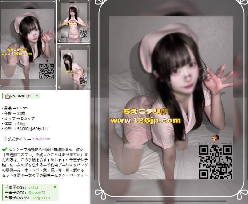 桃色疗愈Line：jav779 男性 東京 20代