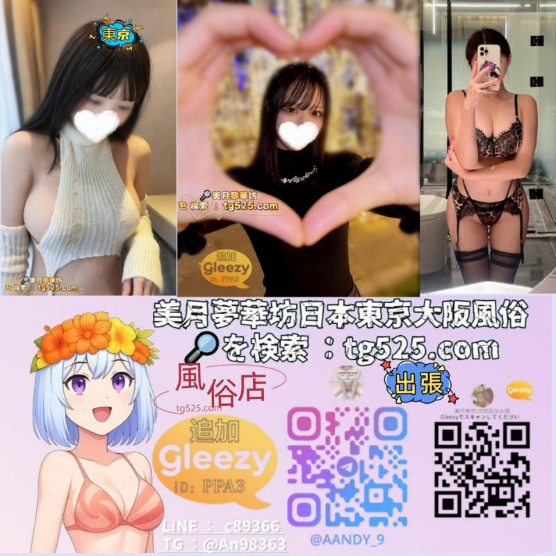 DM送ってね美月夢華坊 女性 東京 30代