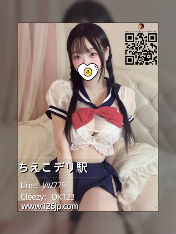 ちえこデリ駅 男性 東京 20代