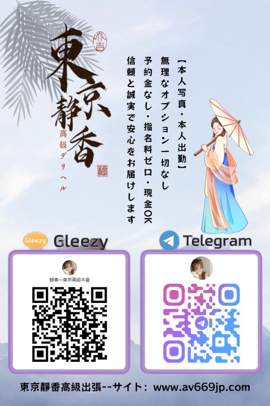 秘密な時間 女性 ヒミツ 20代