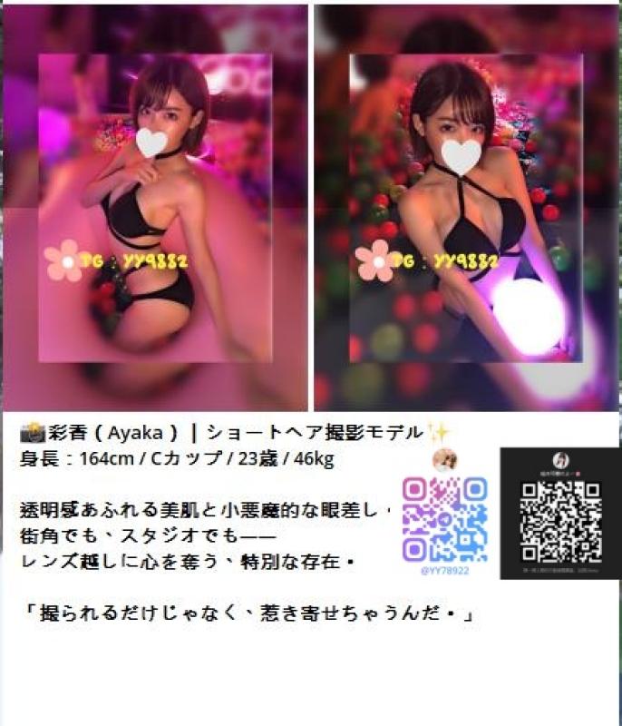 桜木可馨Gleezy：jp8888 女性 東京 40代