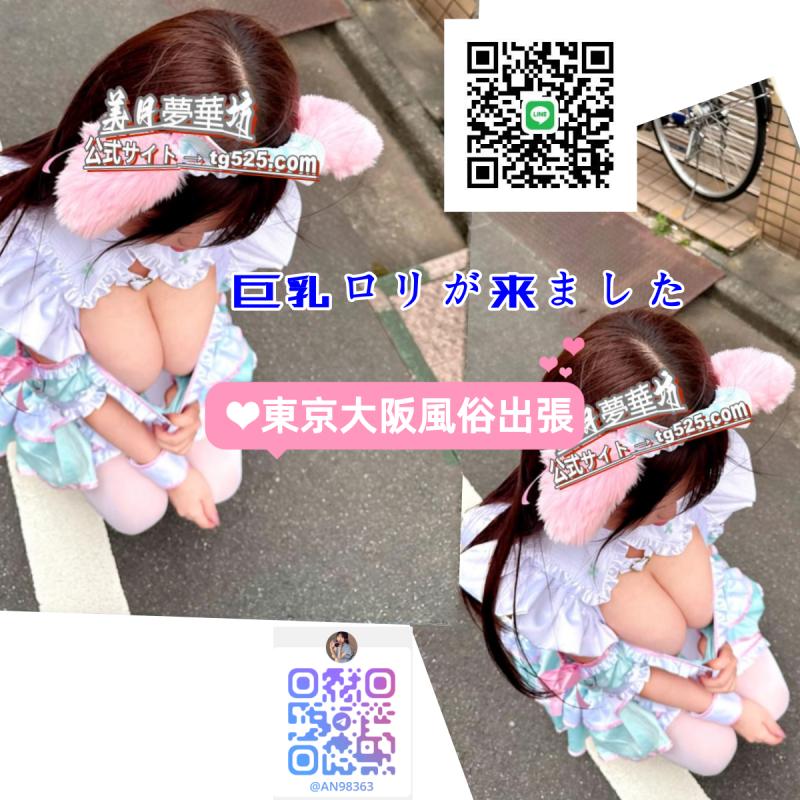 DM送ってね美月夢華坊 女性 東京 20代