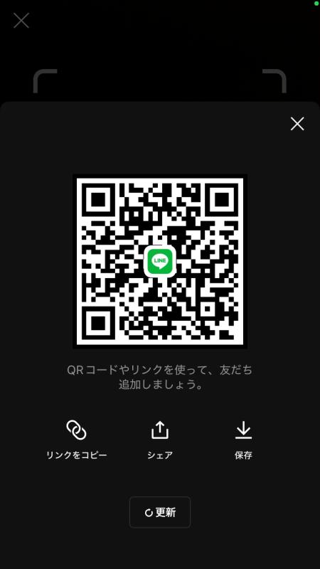 凌雅 男性 大阪 10代