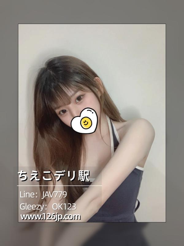 ちえこデリ駅 男性 東京 20代