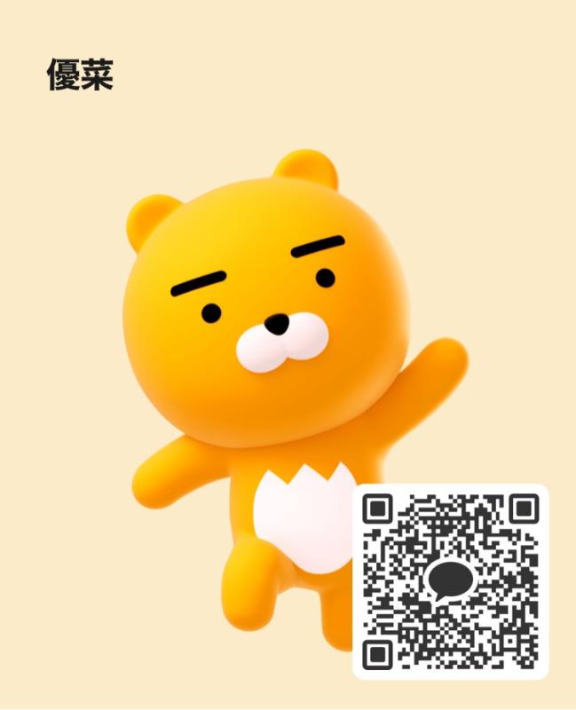 ゆーな 男性 ヒミツ 10代