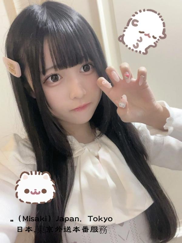 喵喵喵 女性 東京 20代