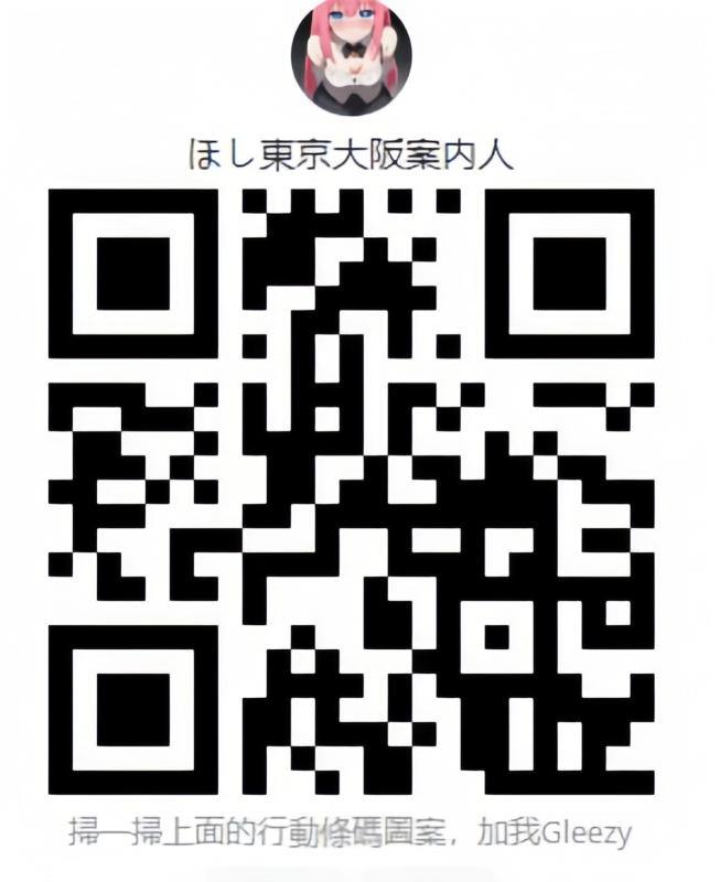 大阪東京デリヘル 女性 東京 20代