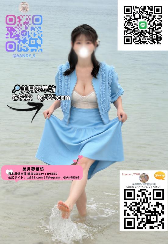 DM受付中｜美月夢華坊 女性 大阪 30代