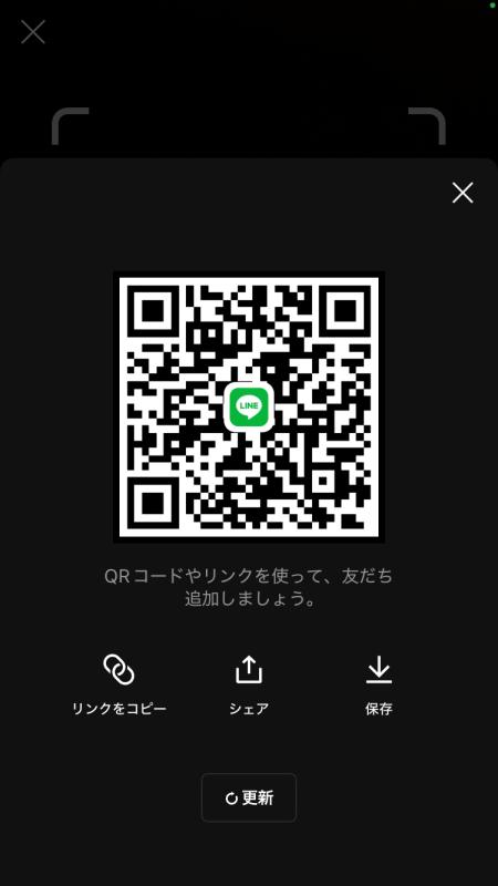 凌雅 男性 大阪 10代