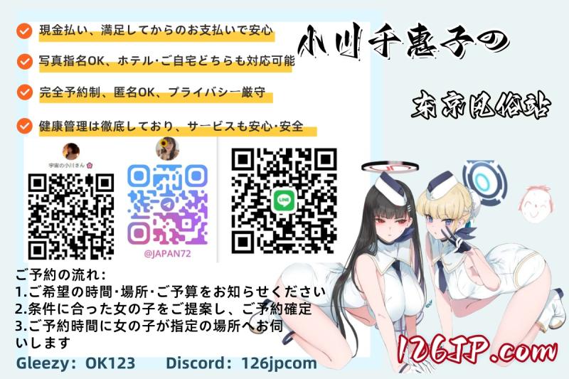 桃色の疗愈檢索126jp.com 男性 東京 20代