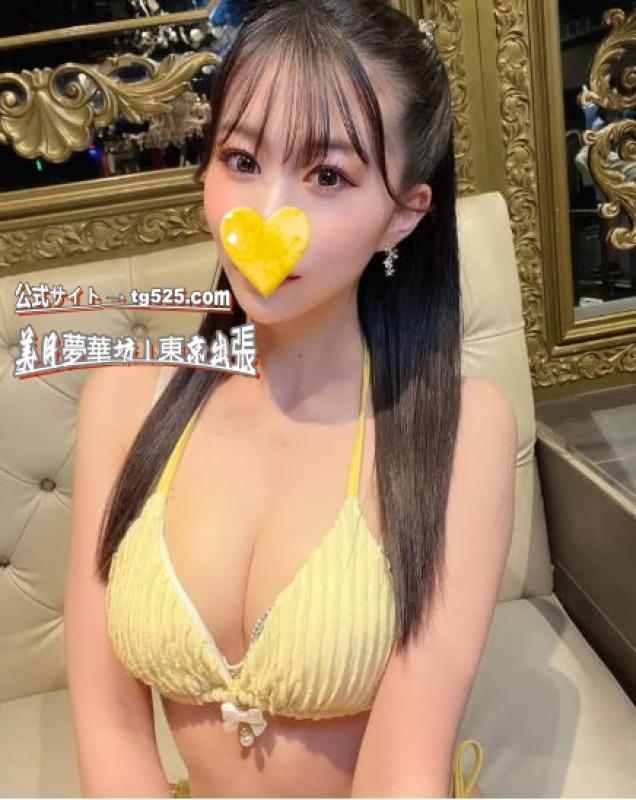美月夢華坊｜大阪出張 女性 東京 30代