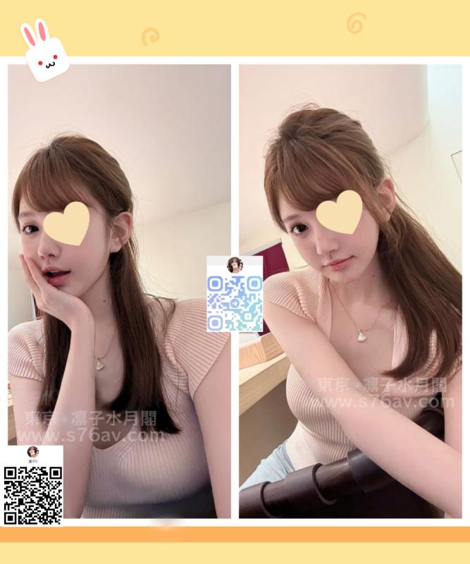 凜子水月閣 女性 ヒミツ ヒミツ