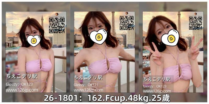 深夜のそっと 男性 東京 20代