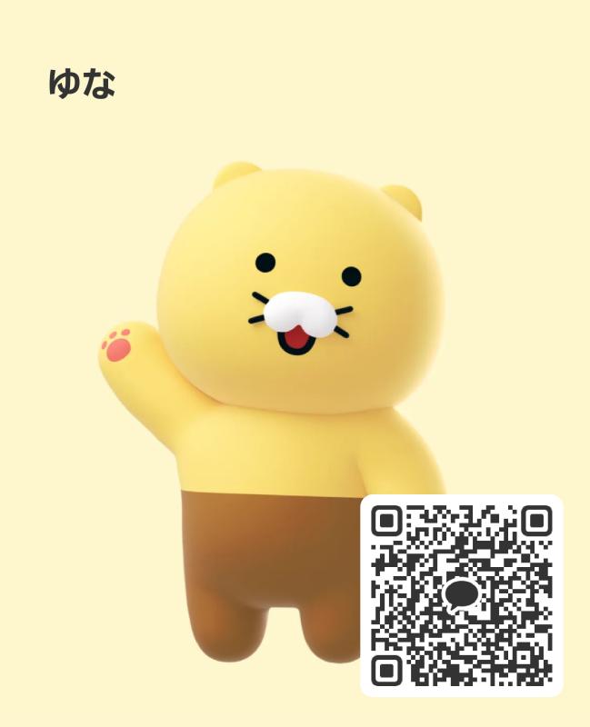 ゆな(カカオ) 女性 東京 10代