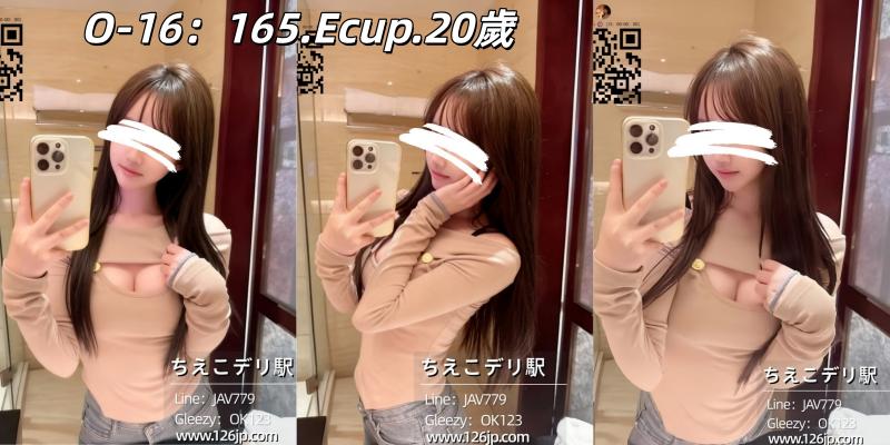 ちえこデリ駅 男性 東京 20代