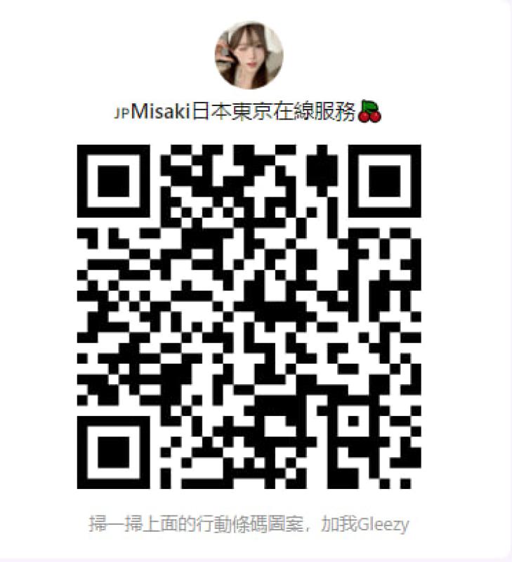 美咲 女性 東京 30代