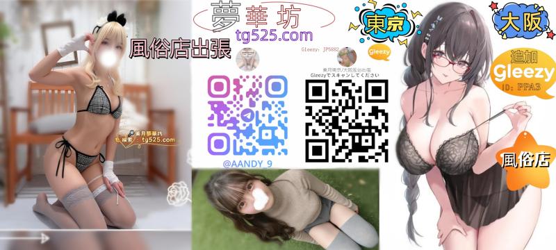 DM送ってね美月夢華坊 女性 東京 20代