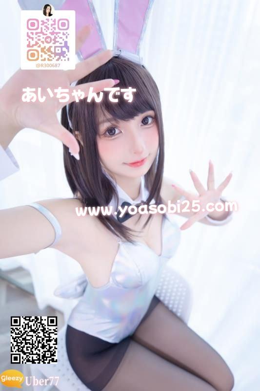 まだ独身のあなたへ。 女性 ヒミツ 20代