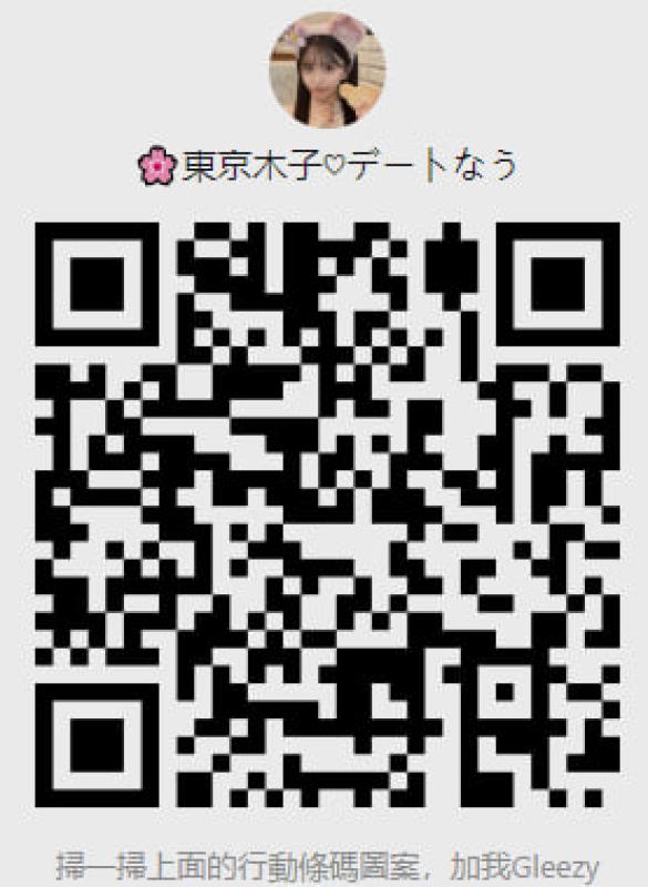 SM初心者の方 女性 東京 20代