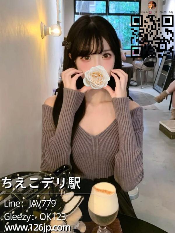 大人の甘い楽園… 男性 東京 20代