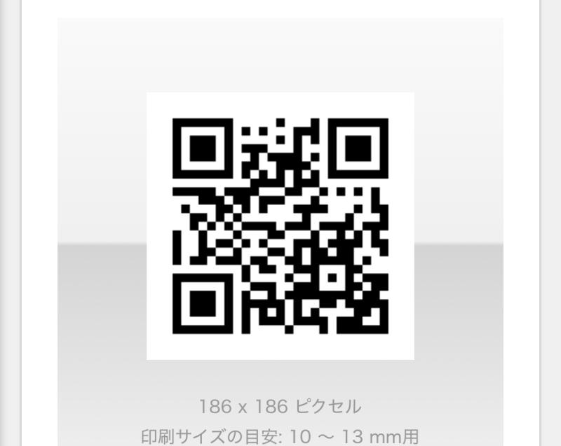 ろく 男性 神奈川 20代