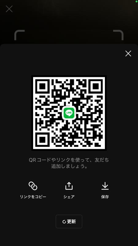 凌雅 男性 大阪 10代