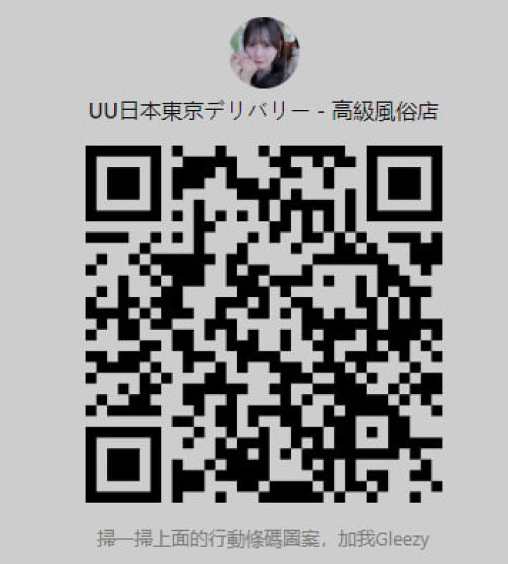 性欲が強 女性 東京 20代
