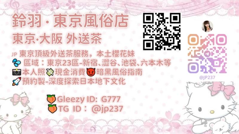 鈴羽· 男性 ヒミツ 20代